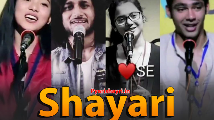 shayari sad