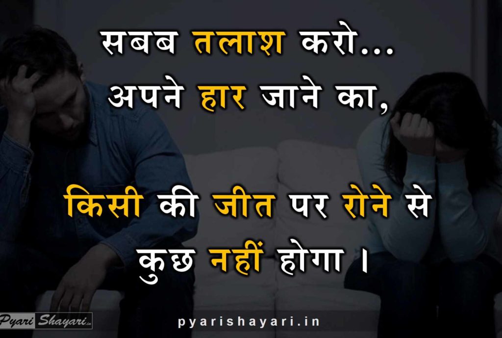 Best love shayari in hindi for girlfriend