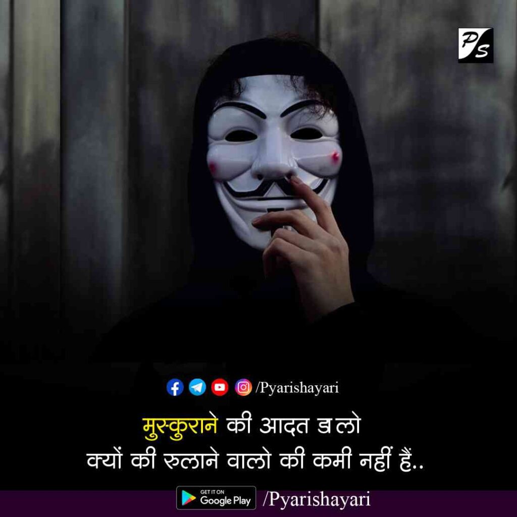 hindi inspiring quotes