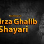 mirza ghalib shayari