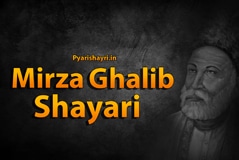 mirza ghalib shayari
