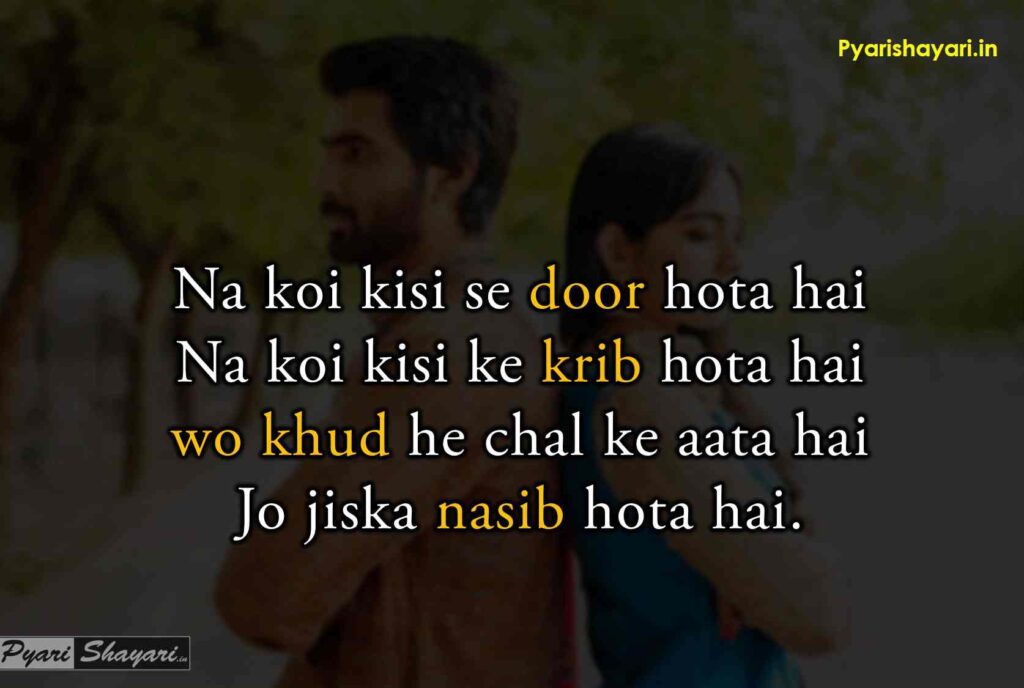 love shayari in english