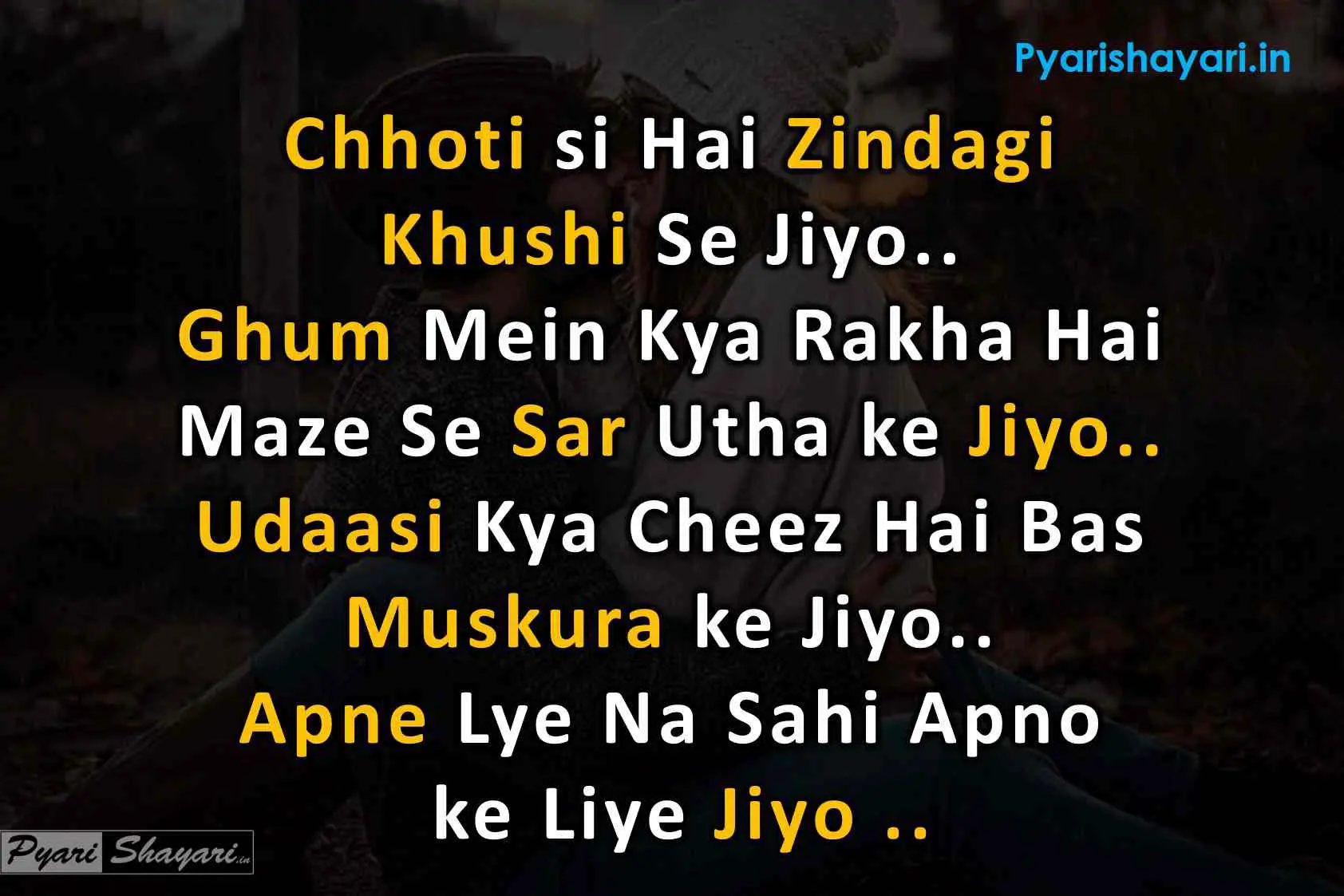 hindi shayari in english translations