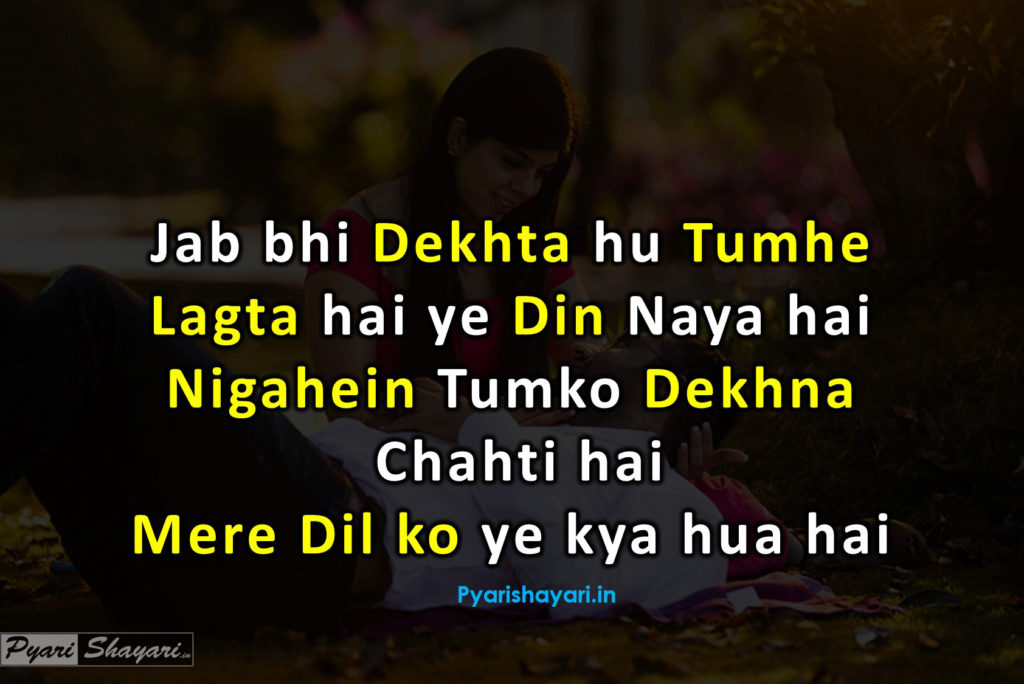 english-shayari-best-150-font