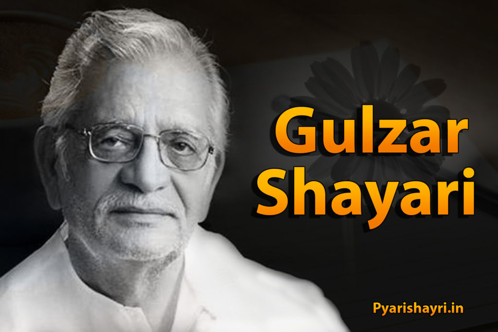 gulzar shayari in hindi 2 lines