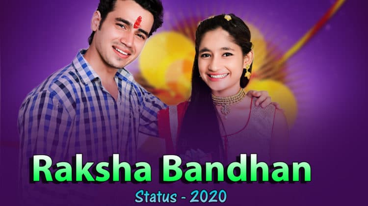 Raksha-bandhan-2020