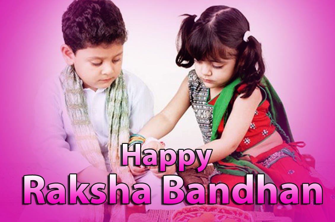 happy Raksha Bandhan SMS, Wishes in Hindi 2020 || रक्षा ...