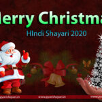 merry christmas wishes 2020