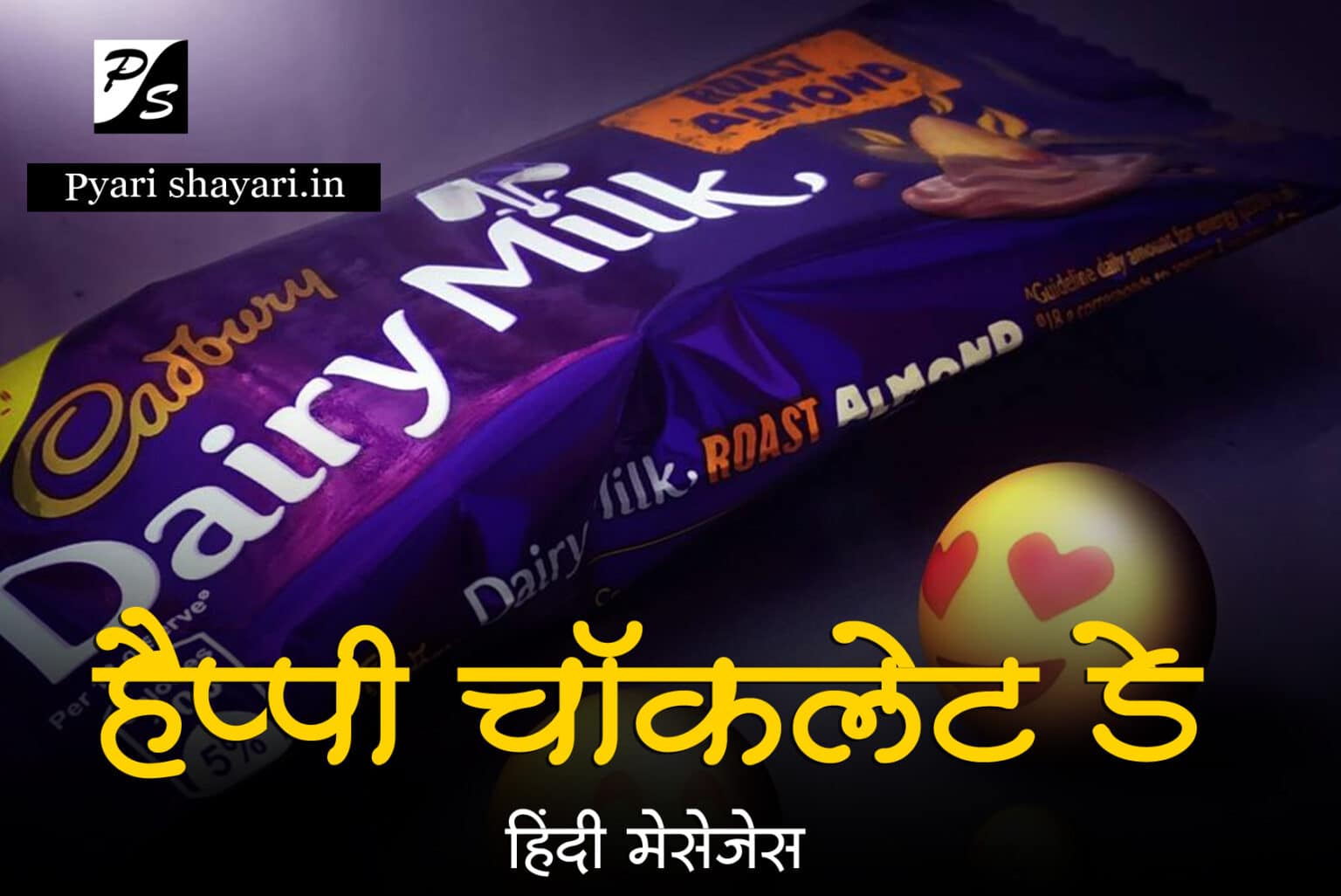 Chocolate Day Hindi Quotes pyarishayari.in