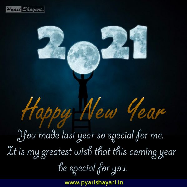 new year 2021 wishes images