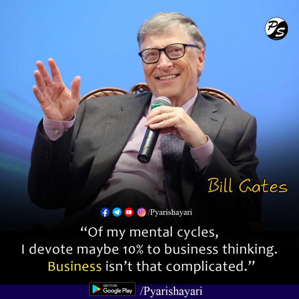 bill gates famous quotes