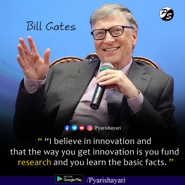 bill gates quotes wallpapers