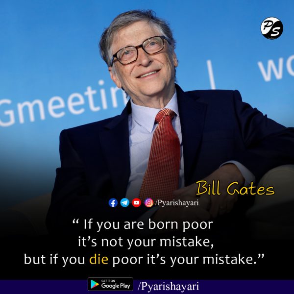 bill gates inspirational quotes