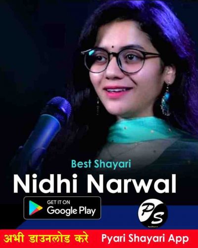 Nidhi Narwal Shayari