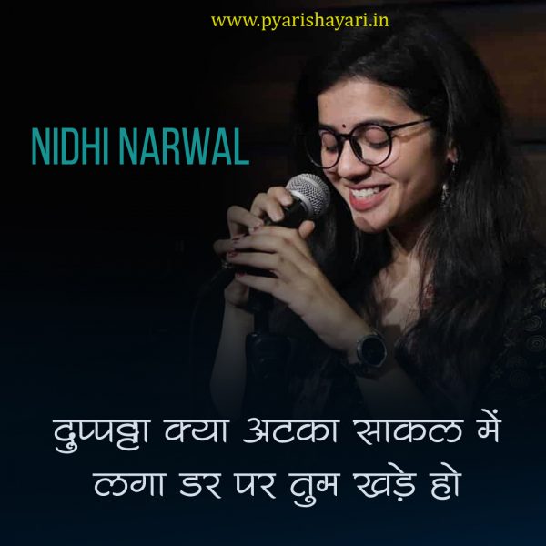 nidhi narwal shayari staus