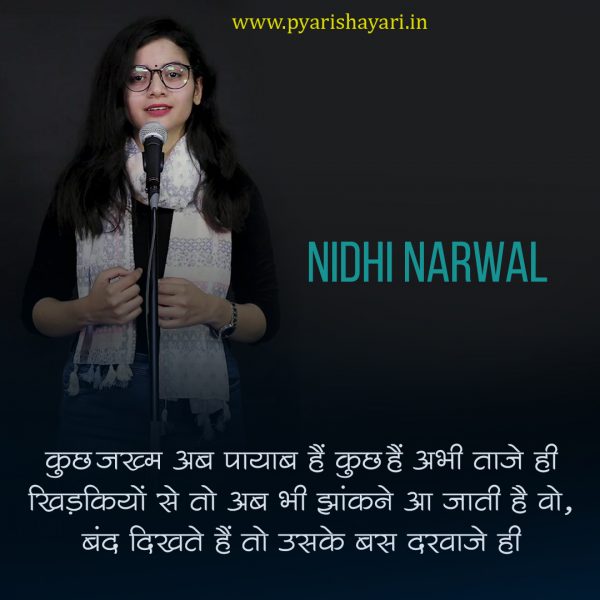 nidhi narwal images