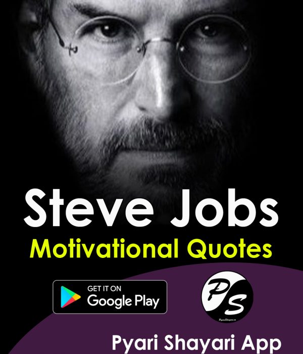 quotes by STEVE JOBS