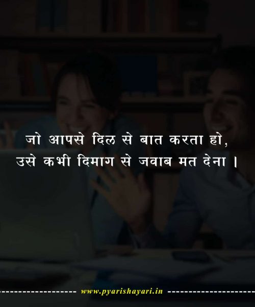 status hindi love